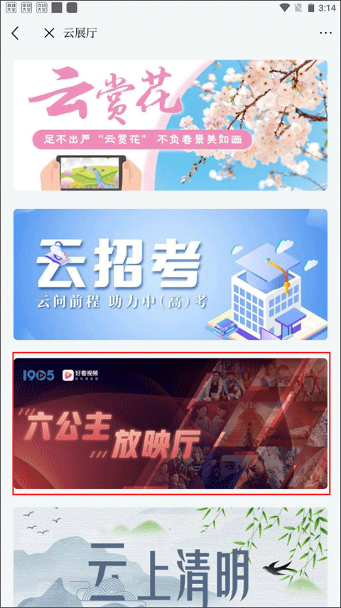 紫金山新闻