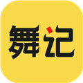 舞记app官方版下载
