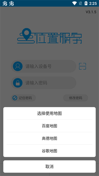 物联查询