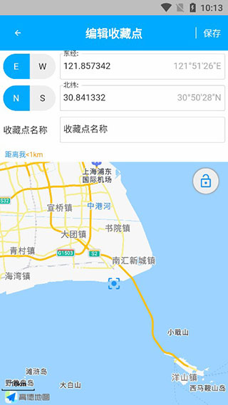 潮汐表