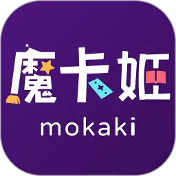 魔卡姬app官方正版下载