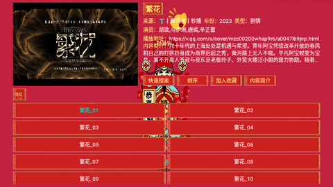 七星影仓