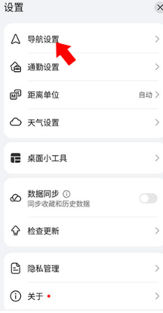 petal地图