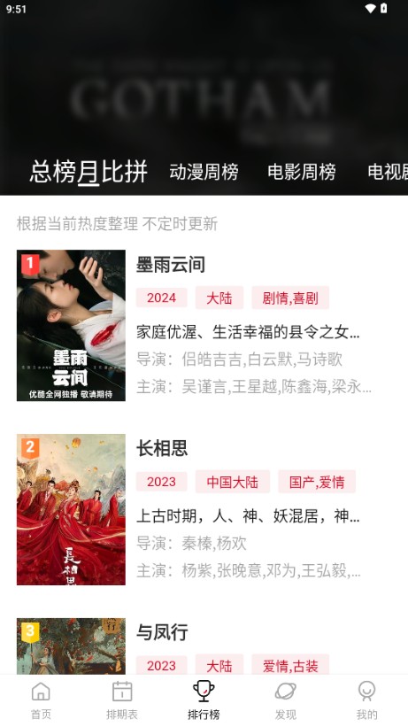 空气屋2024最新版本