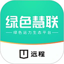 远程慧联app官方版下载