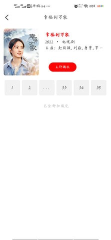 布谷tv