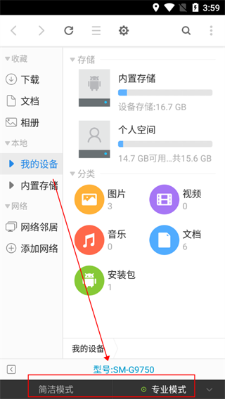 超卓文管