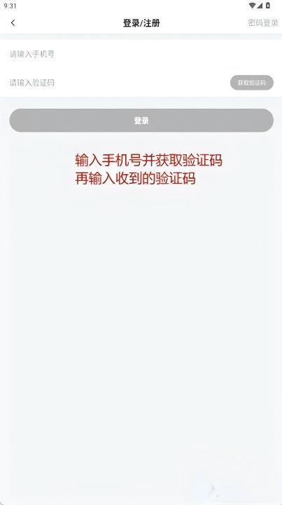 番茄社区