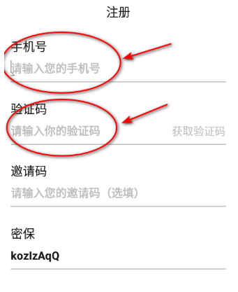游咔游戏盒子