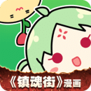 小园丁追剧神器