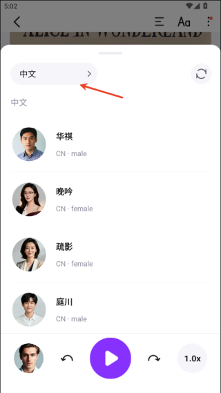 Readify