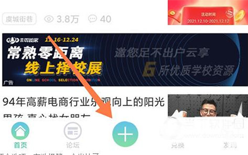 使用教程截图1