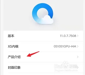 功能查询攻略5