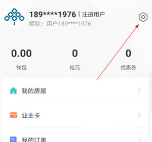 使用教程截图1