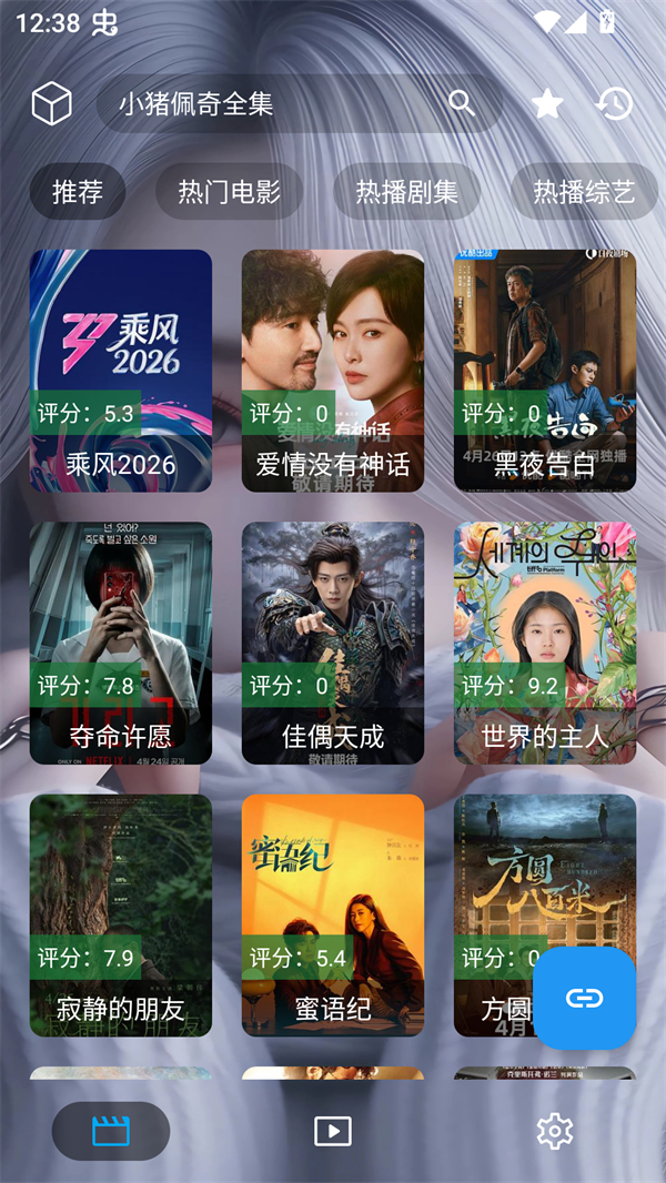使用方法截图1