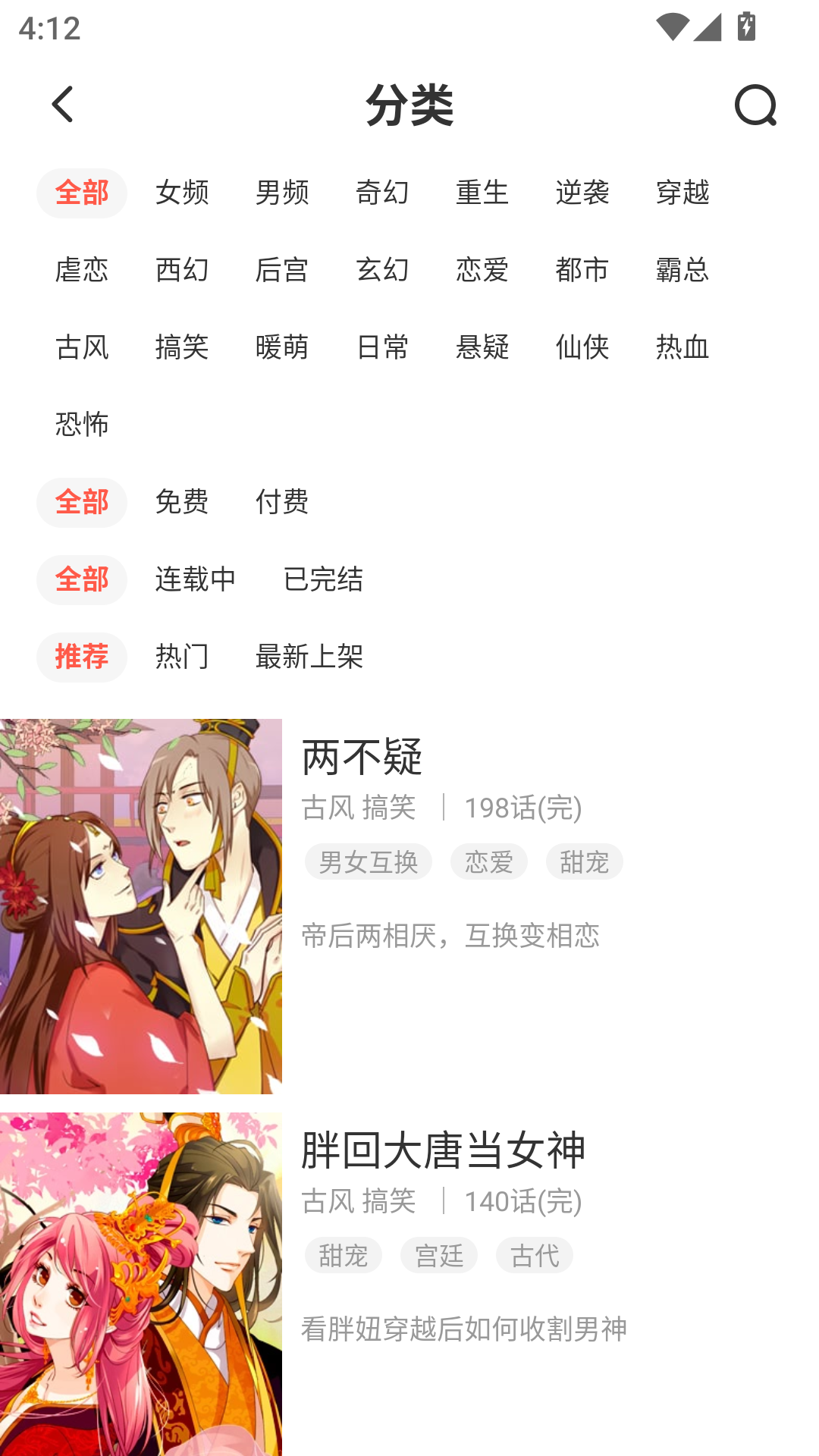 使用方法2