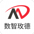 数智玫德软件下载