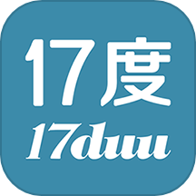 17度建装租售官网版下载