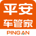平安车管家官方下载