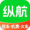 纵航出行app官方下载