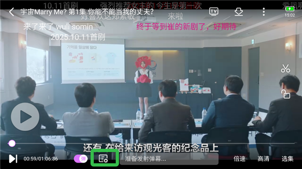 韩站