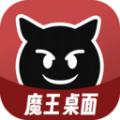 魔王桌面壁纸下载