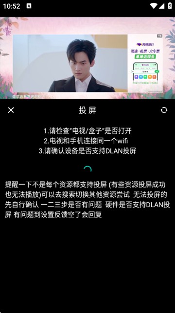 快映视频4k最新版