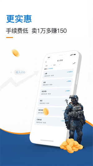 IGXE电竞饰品交易平台截图