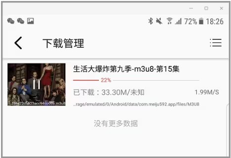 使用方法截图3