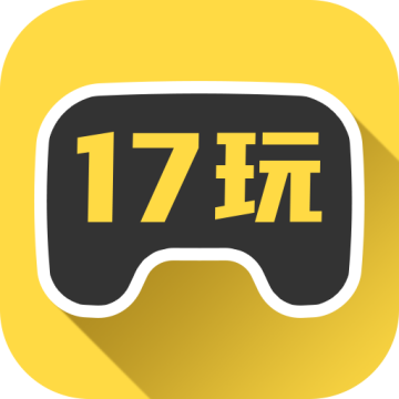 17玩手游app官网下载