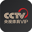 央视体育VIP电视版下载