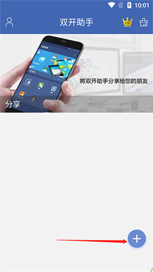 图标移到桌面操作教程截图1