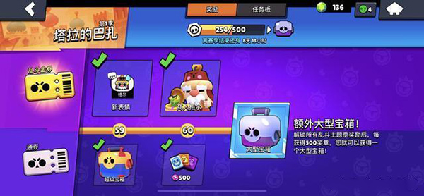开箱子技巧截图4