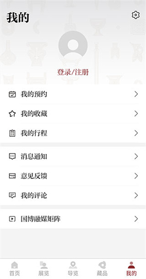 怎么用截图5