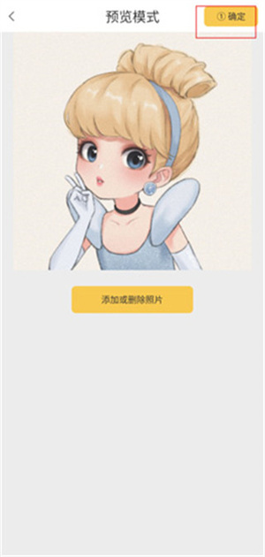 米拍最新版本怎么发布作品截图3