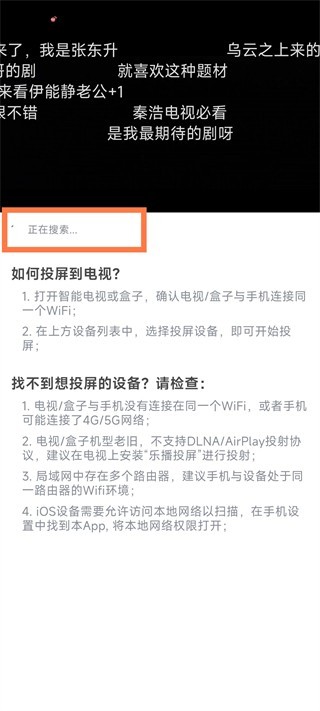 闪映剧场纯净版