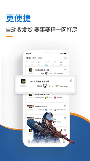 软件功能截图