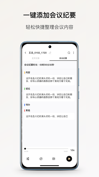 小鹿声文