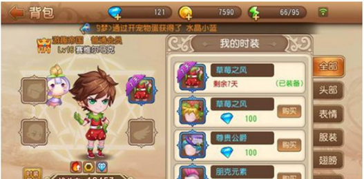 战力提升攻略截图4