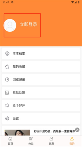 好宝宝辅食