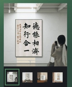 加画框