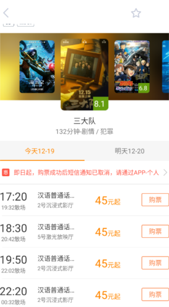 时光网