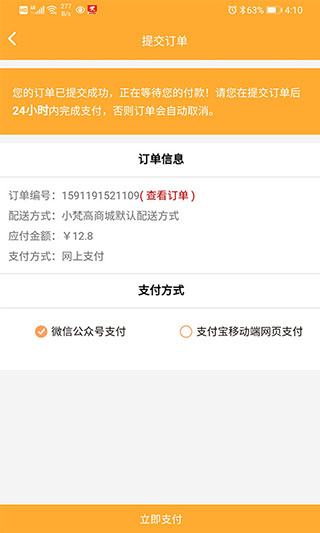 小梵高艺术