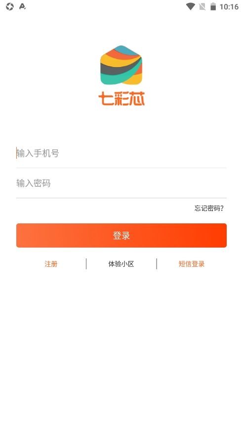 七彩芯业主端