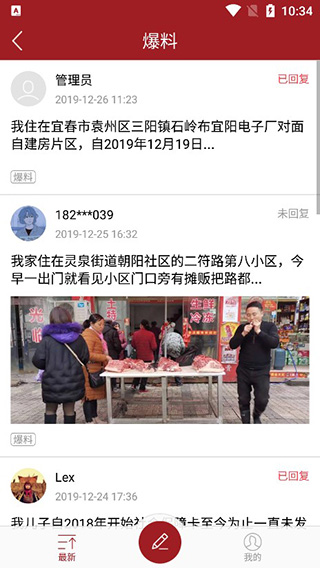使用教程4