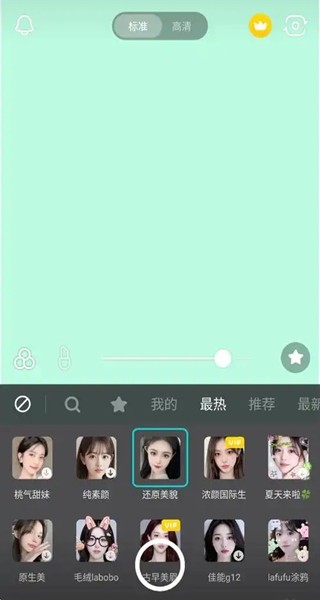 b612咔叽ins特效