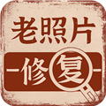 老照片画质修复app下载安装