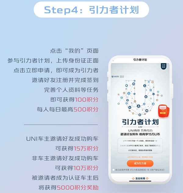 使用教程10