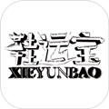 鞋运宝app官方下载安装