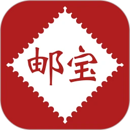 邮宝app下载安装